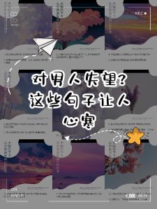 爱情迷茫？冷静沟通，独立逆袭，重燃爱火！