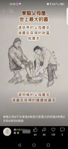 面相解码孝道：孝顺者和老人临终面相特征