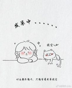 发呆成因，轻松摆脱困扰攻略！