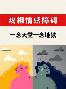 情感十字路口：走出迷雾，找到幸福指引