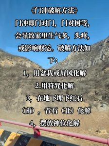 破解孝冲：传统丧葬智慧与实用技巧