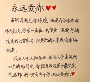 女生间的深情告白：温馨浪漫的情话集锦