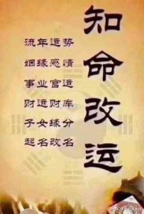 化解孝道压力，提升运势秘法
