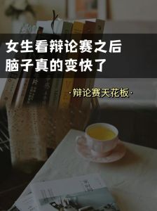 突破表达难题：学会高效沟通的秘诀