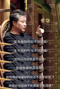 争吵后的心痛之谜：如何在爱中稳舵前行