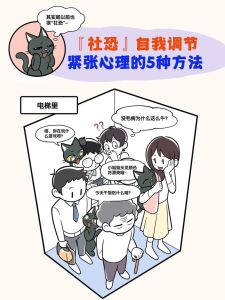 日与夜情绪旋律：光与影心理奥秘