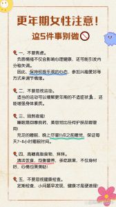 情绪波动？全面攻略助你稳定心情
