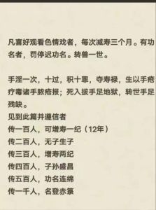 老人借寿传统方法：文化传承与安全科学并重