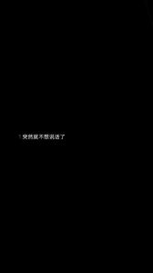 沉默之谜：心理因素与应对策略