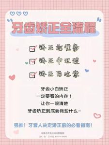 告别结巴，四大法宝助你轻松畅谈！