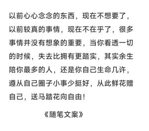 找回热情：兴趣丧失及应对策略