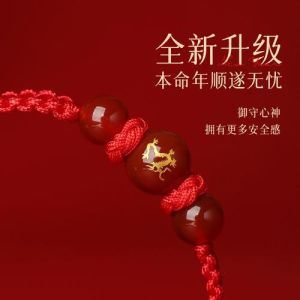 2025属蛇本命年吉祥饰品指南：提升运势选对宝