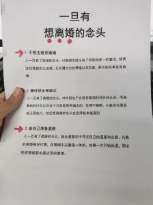 感情变淡迹象及分手处理建议