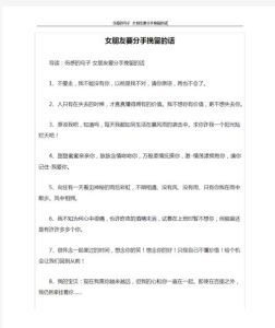 八招挽回爱情，重拾美好时光！