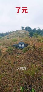 祖坟风水化解之道，家族安康指南