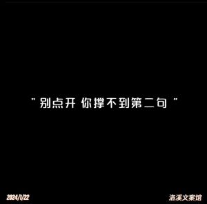 冷战男人沉默背后的情感密码解析