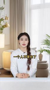 不回信息心理：应对策略与自我提升