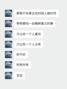 挽回爱情：重建信任的5步法则