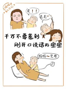 孩子结巴原因及应对：爱与智慧的言语康复之旅