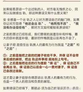 梦境：朋友孩子死亡预示，心理与未来关联
