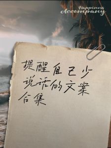 时代沉默之谜：探秘心理变化背后的真相
