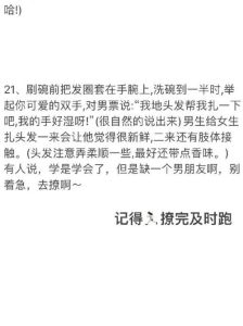 情感挽回秘诀：重拾爱情甜蜜的4步策略