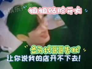 轻松告别结巴，自信沟通指南
