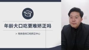 告别口吃：突破心理障碍，自信表达全攻略