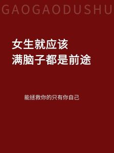高情商表达思念技巧，让爱如诗绽放！