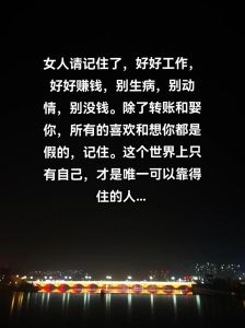 平衡思念，爱情美满五大策略