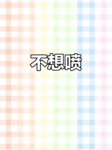 社交冷漠心理：背后情感密码解析