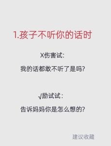 儿子恨母亲：心理障碍与解决之道