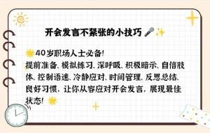 新手妈妈梦的寓意：事业转机与幸福密码！
