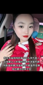 家庭支柱的力量：责任与玄学因果，撑起幸福之门