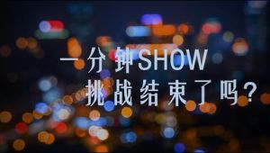 战胜早泄：成因及全方位治疗方案