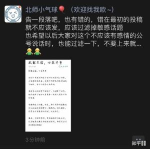 早泄：恢复方法与注意事项，重拾性福生活！