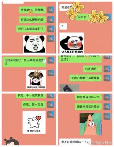高情商回应想谈恋爱技巧，解锁恋爱升温秘诀！