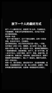 从爱而不得到新生活：情感解脱实用指南