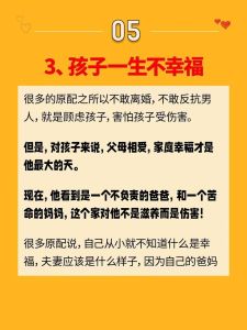 父母报应：家族传承中的因果循环与命运影响