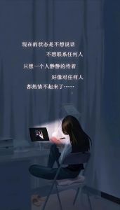 思念之谜：心理学视角下的情感依赖与应对方法