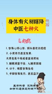 烦躁源头：应对情绪风暴的技巧全解析
