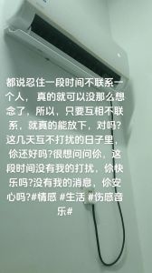 缓解思念之痛的秘籍：走出阴霾，重拾自由