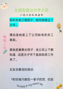 深情表达：用语言编织思念与爱意