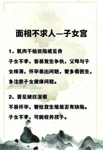 四种克子女性格：如何成为智慧母亲？