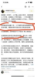 破解女儿与母亲相克：家庭和谐秘籍