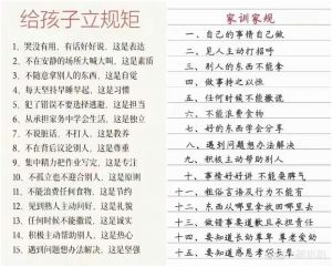 十大父母克子女现象：解锁孩子成长之锁
