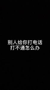 26岁内向者突破社交恐惧，勇敢生活心路历程