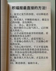 父母善行，点亮孩子未来之光