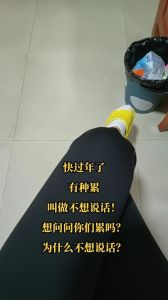 沉默之谜：沟通勇气重拾策略