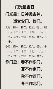 传统与现代交织：探寻永恒安宁的悼念之旅
